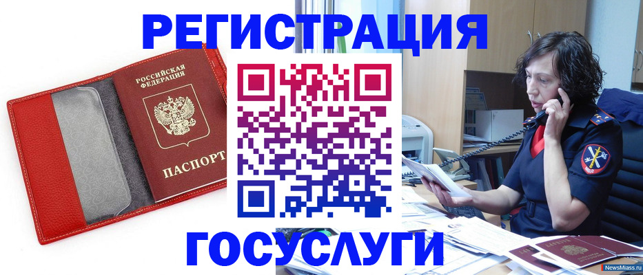 найти адрес прописки в Черепаново