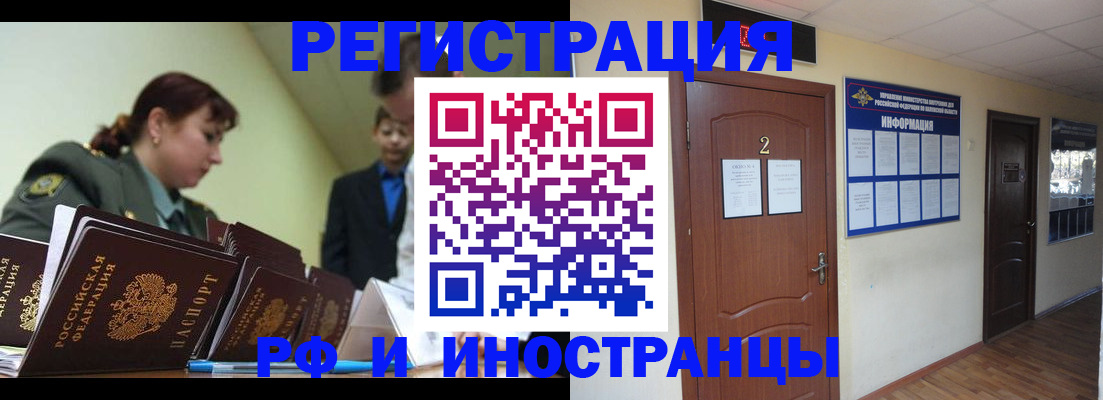 пропишу в квартире в Черепаново